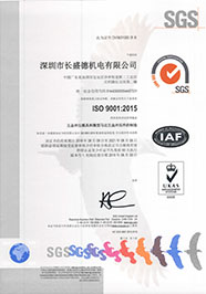 尊龙凯时ISO9001质量管理体系认证证书